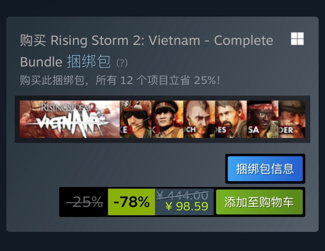 Steam秋季特卖硬核射击游戏汇总 23%title%