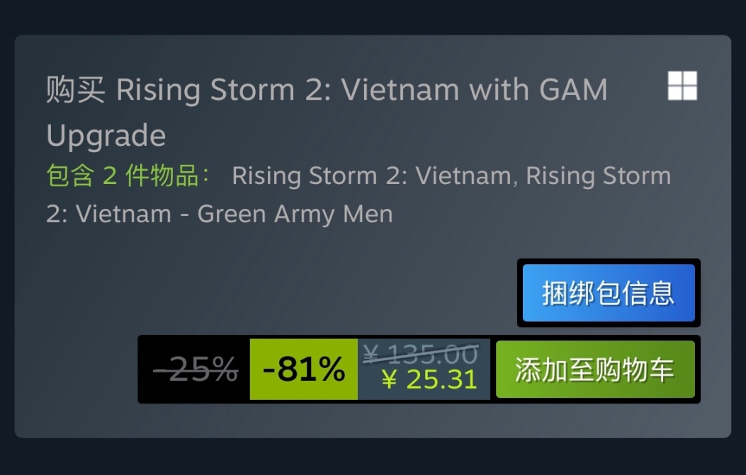 Steam秋季特卖硬核射击游戏汇总 22%title%