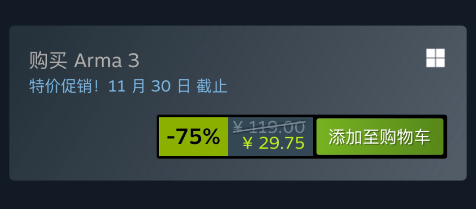 Steam秋季特卖硬核射击游戏汇总 52%title%