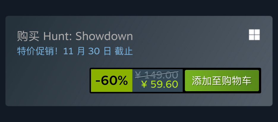 Steam秋季特卖硬核射击游戏汇总 11%title%