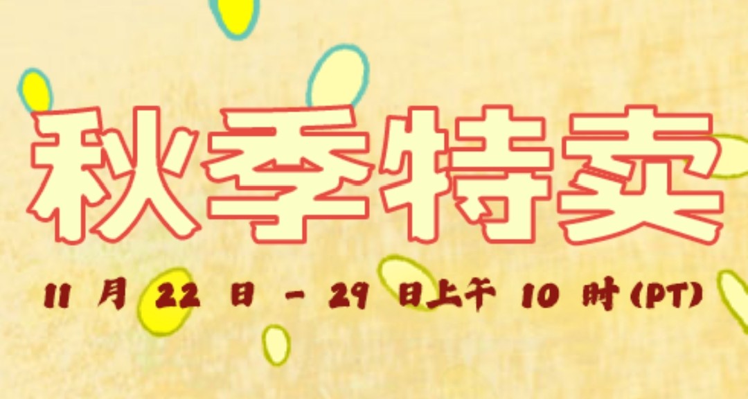 Steam秋促最全特惠800款（已分类）