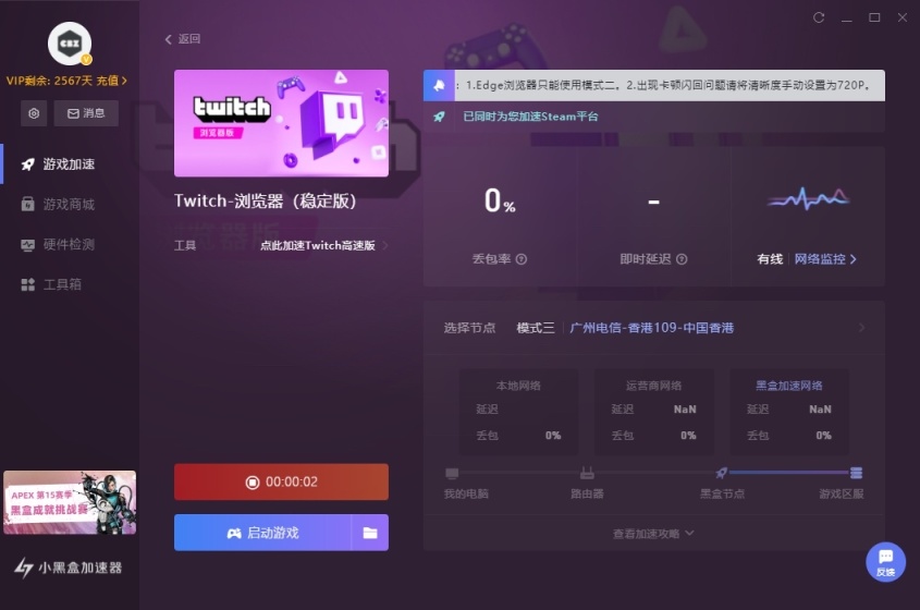 【绝地求生】维寒迪回归官方直播活动：抢黑货票券赢G-coin奖励-3楼猫