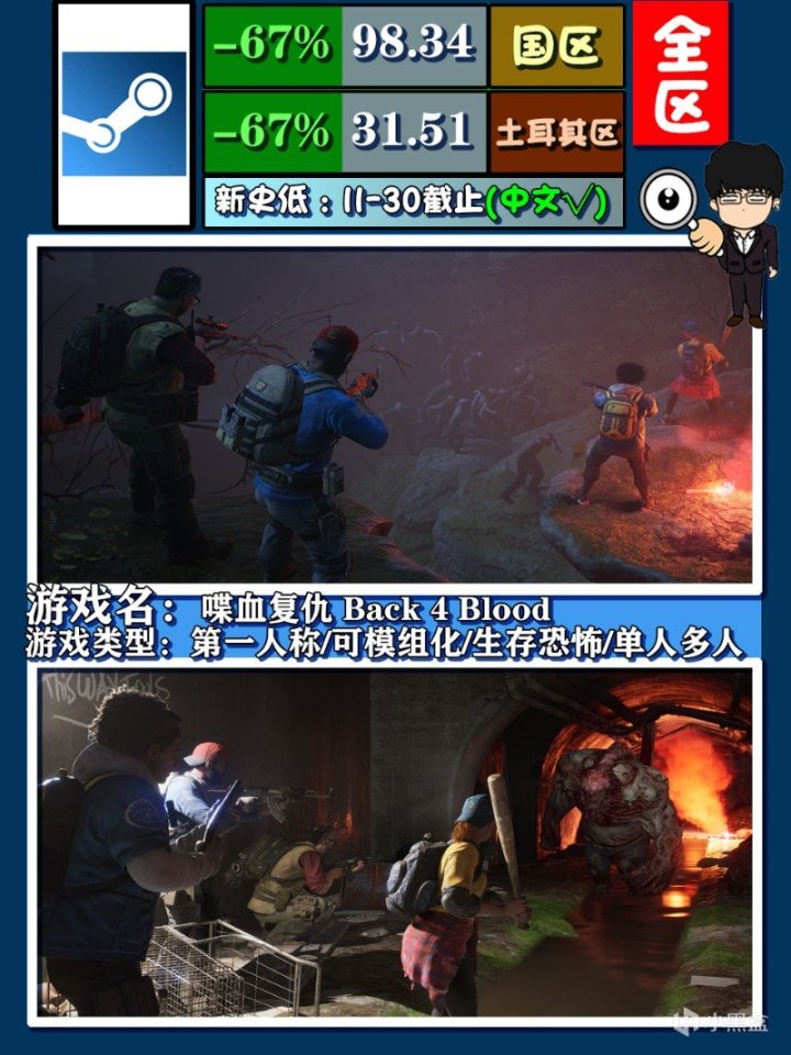 【PC游戏】Steam秋季特卖购买指南-恐怖联机游戏推荐！是兄弟就来看我-第29张