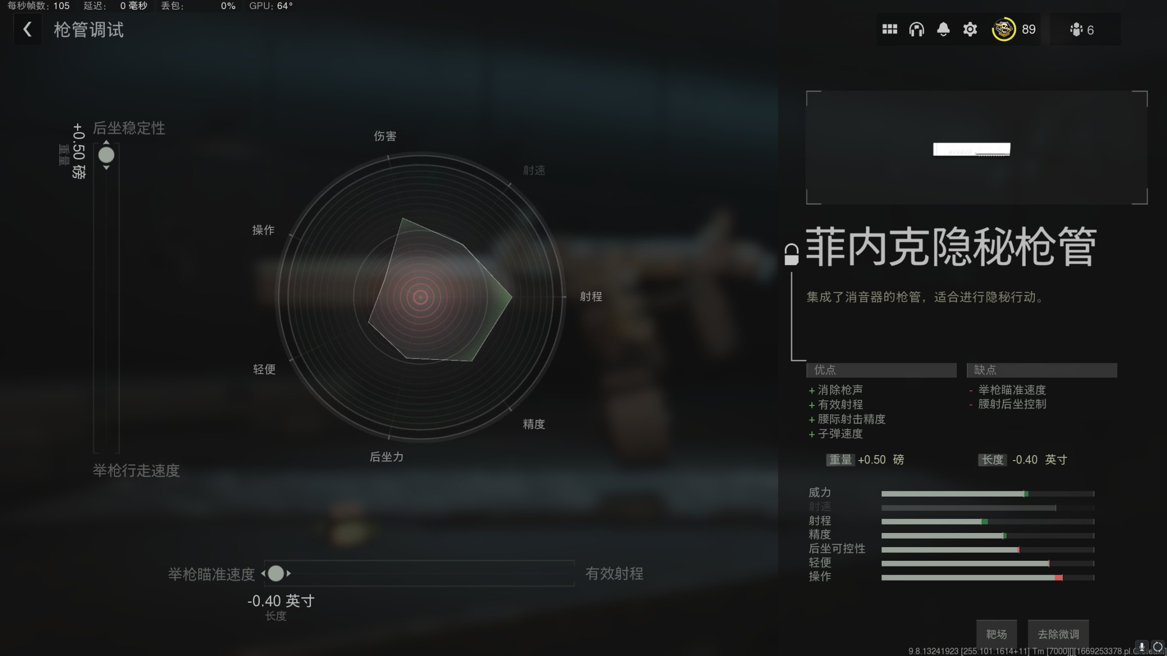 【PC遊戲】cod19，近戰幻神短劍（菲內克45）配槍-第2張