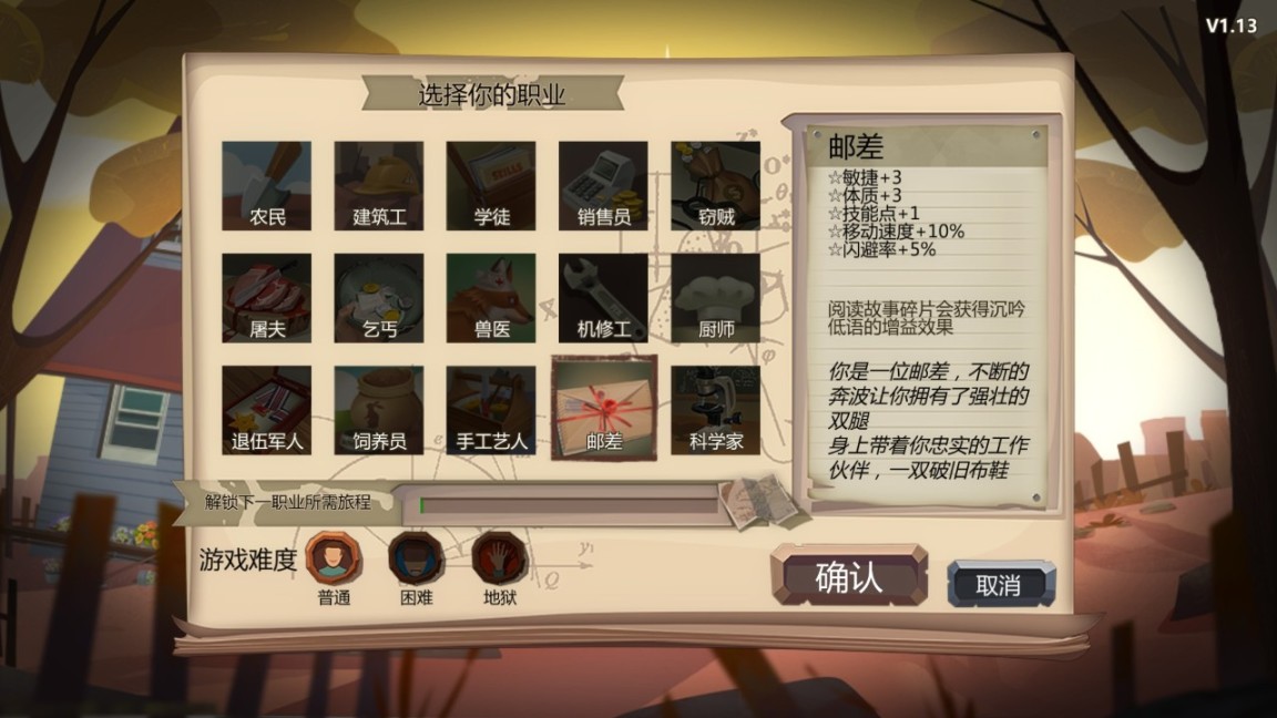 Steam 秋季特卖：一滴也不剩！折后十元内游戏推荐 （二） 40%title%