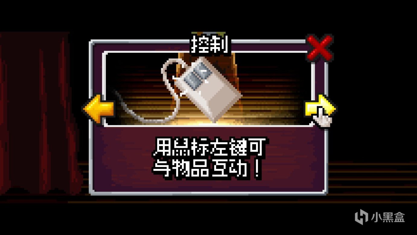 【PC遊戲】沙雕解謎遊戲《像素哥3》：扣2查詢開發者精神狀態-第4張