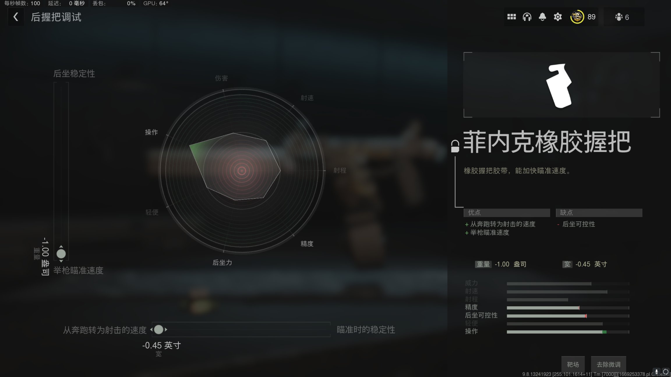 【PC遊戲】cod19，近戰幻神短劍（菲內克45）配槍-第3張