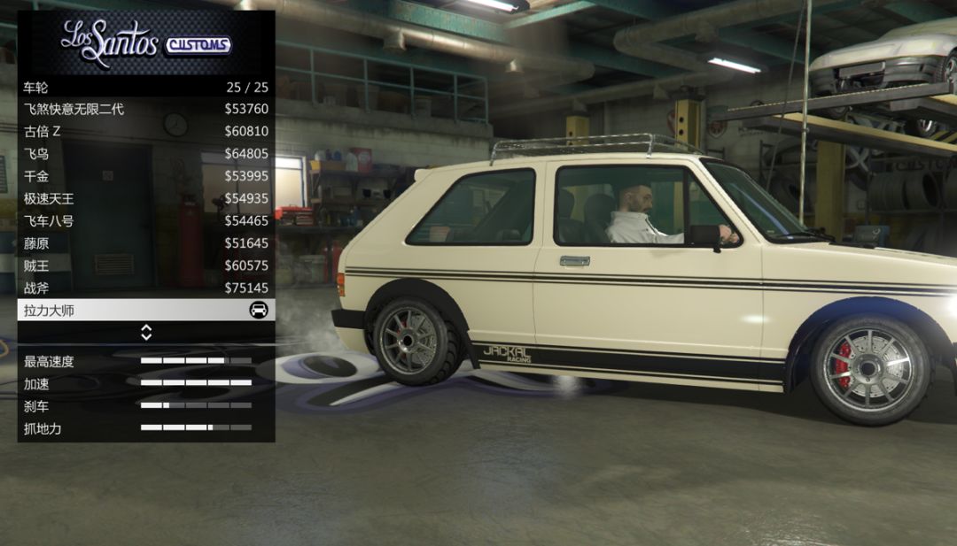 【俠盜獵車手5】「GTA改裝分享」STT成員改裝-俱樂部-第9張