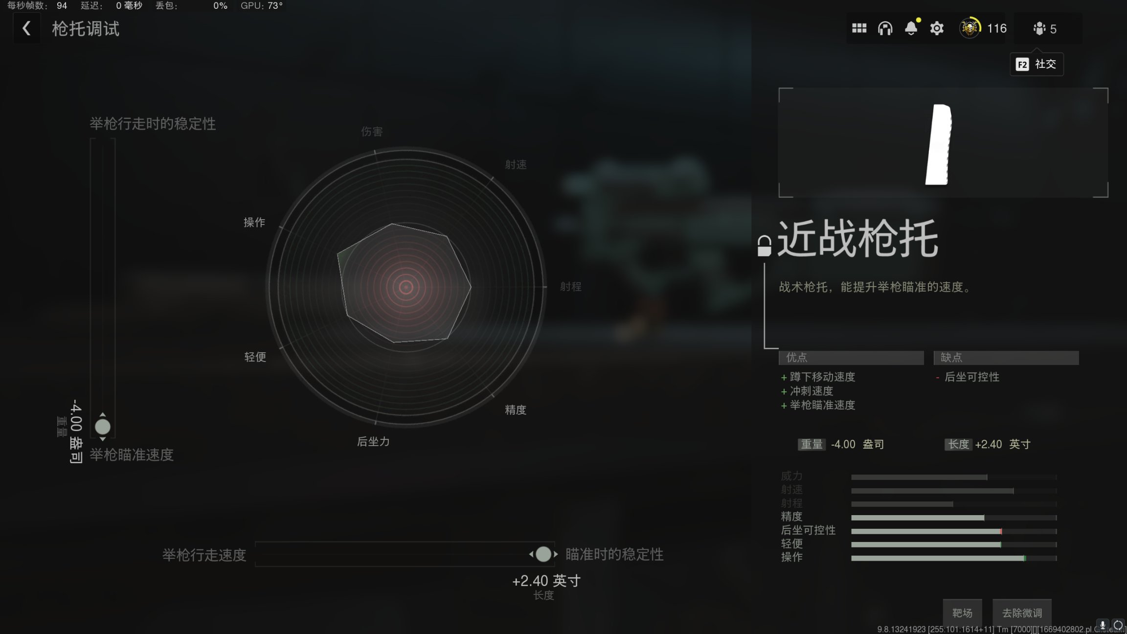 【PC游戏】cod19，冲锋枪p90个人配枪推荐（pdsw528）-第3张