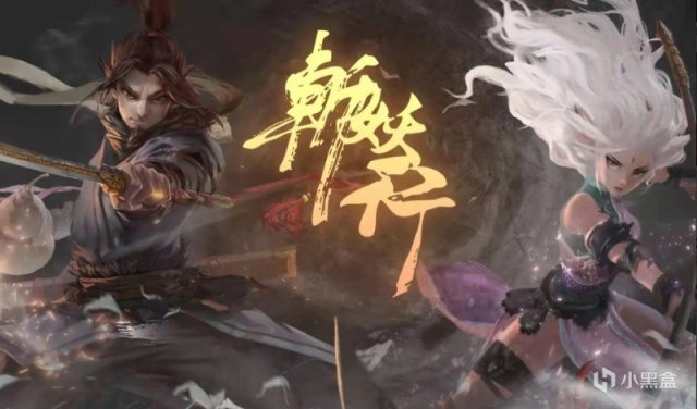 【PC遊戲】Steam秋季特賣購買指南-國產遊戲打折第一彈推薦！打鬥恐怖這都有-第15張