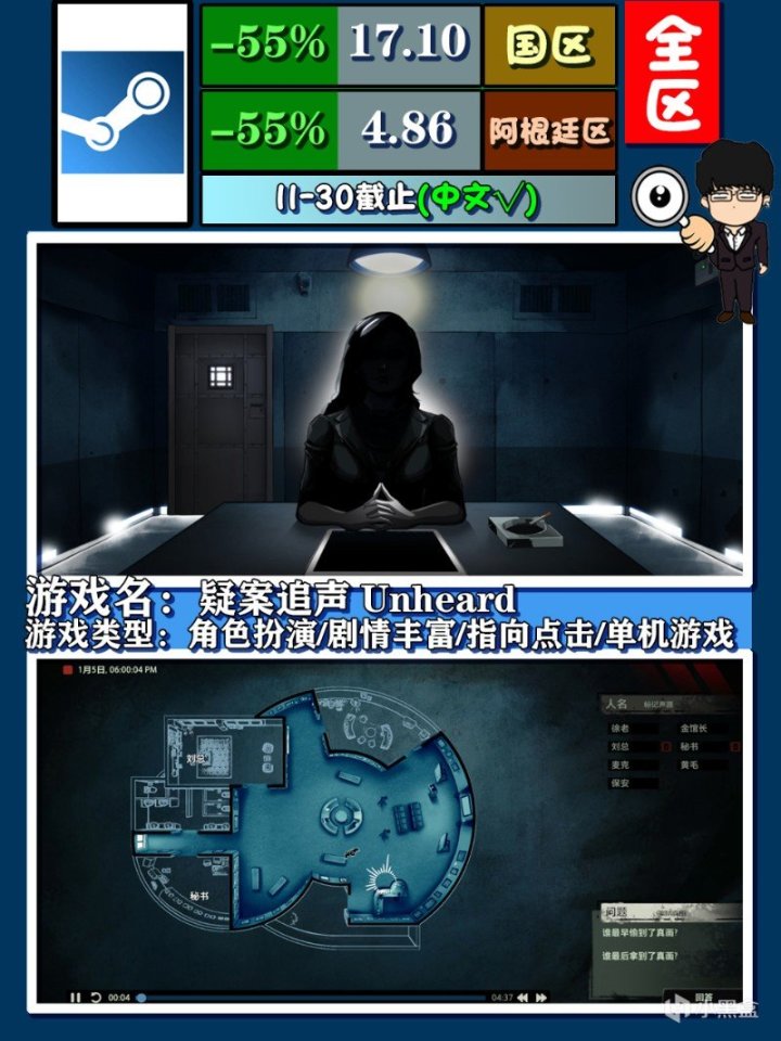 【PC遊戲】Steam秋季特賣購買指南-國產遊戲打折第一彈推薦！打鬥恐怖這都有-第31張