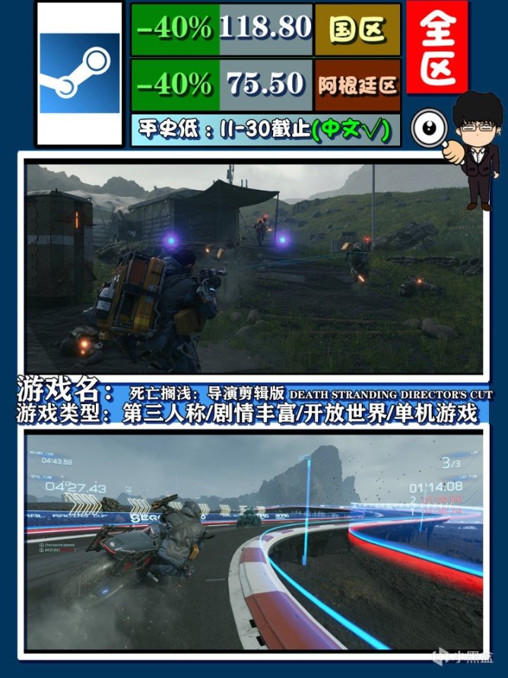 【PC游戏】Steam秋季特卖购买指南-3A大作史低推荐！战神黑帝斯，只狼蜘蛛丝-第35张