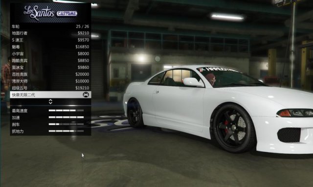 【俠盜獵車手5】「GTA改裝分享」STT成員改裝-半影使者FF-第7張