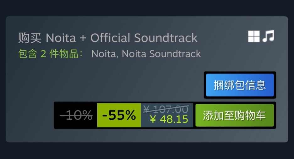 Steam秋季特卖优质史低像素图形游戏汇总 33%title%