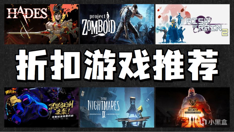 【PC游戏】Steam秋季特卖即将结束，几款50元以下的精品游戏推荐-第0张