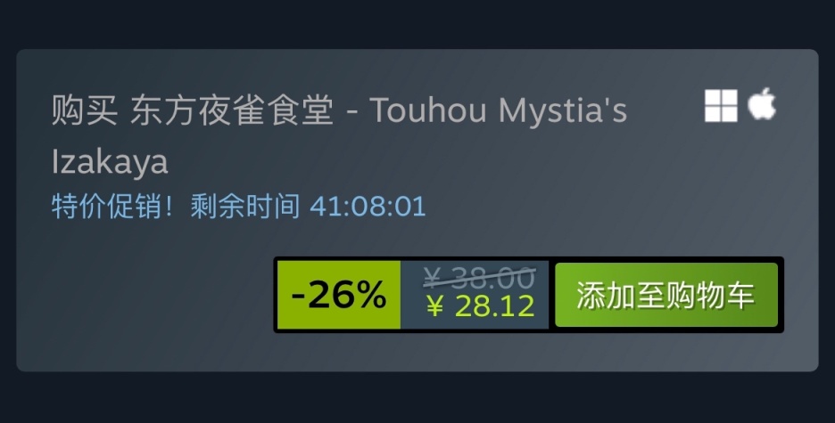 Steam秋季特卖优质史低像素图形游戏汇总 4%title%