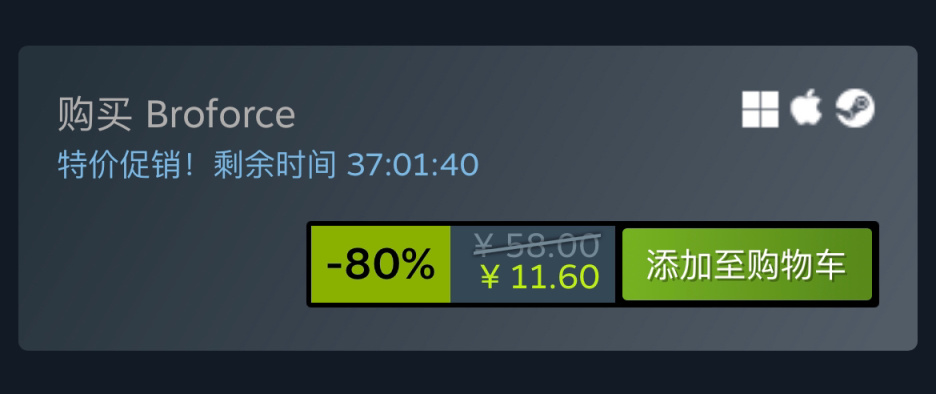 Steam秋季特卖优质史低像素图形游戏汇总 109%title%