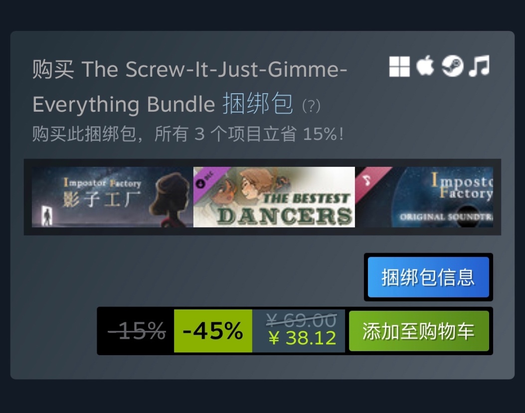 Steam秋季特卖优质史低像素图形游戏汇总 14%title%