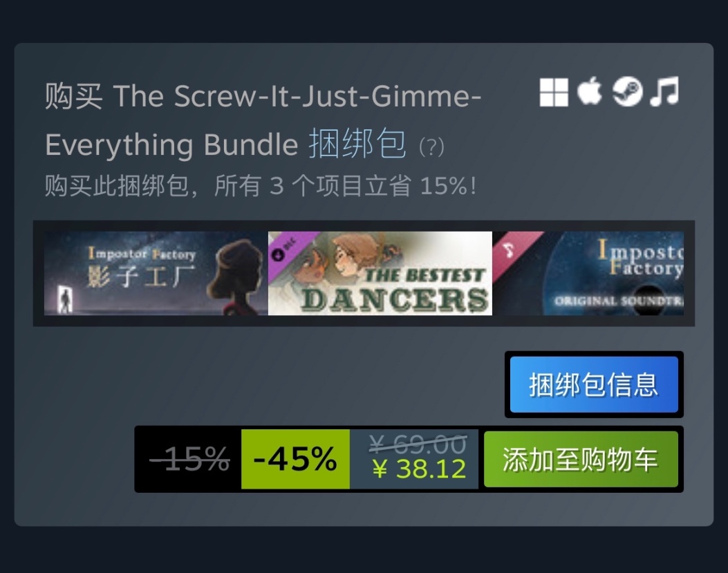 【PC游戏】Steam秋季特卖优质史低像素图形游戏汇总-第13张