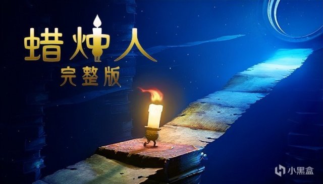 【PC遊戲】錯過再等一年！蒸汽平臺秋季特賣熱銷推薦-第6張