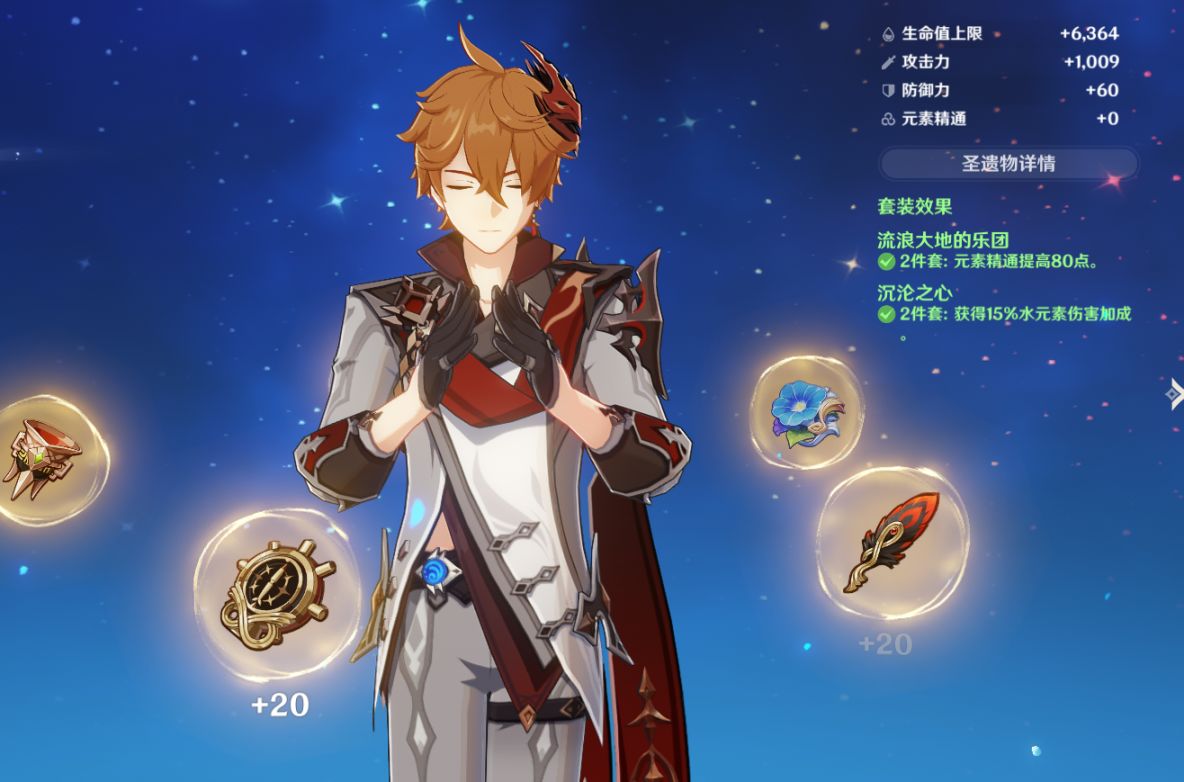 【原神】关于我的公子心得(公子厨)-3楼猫