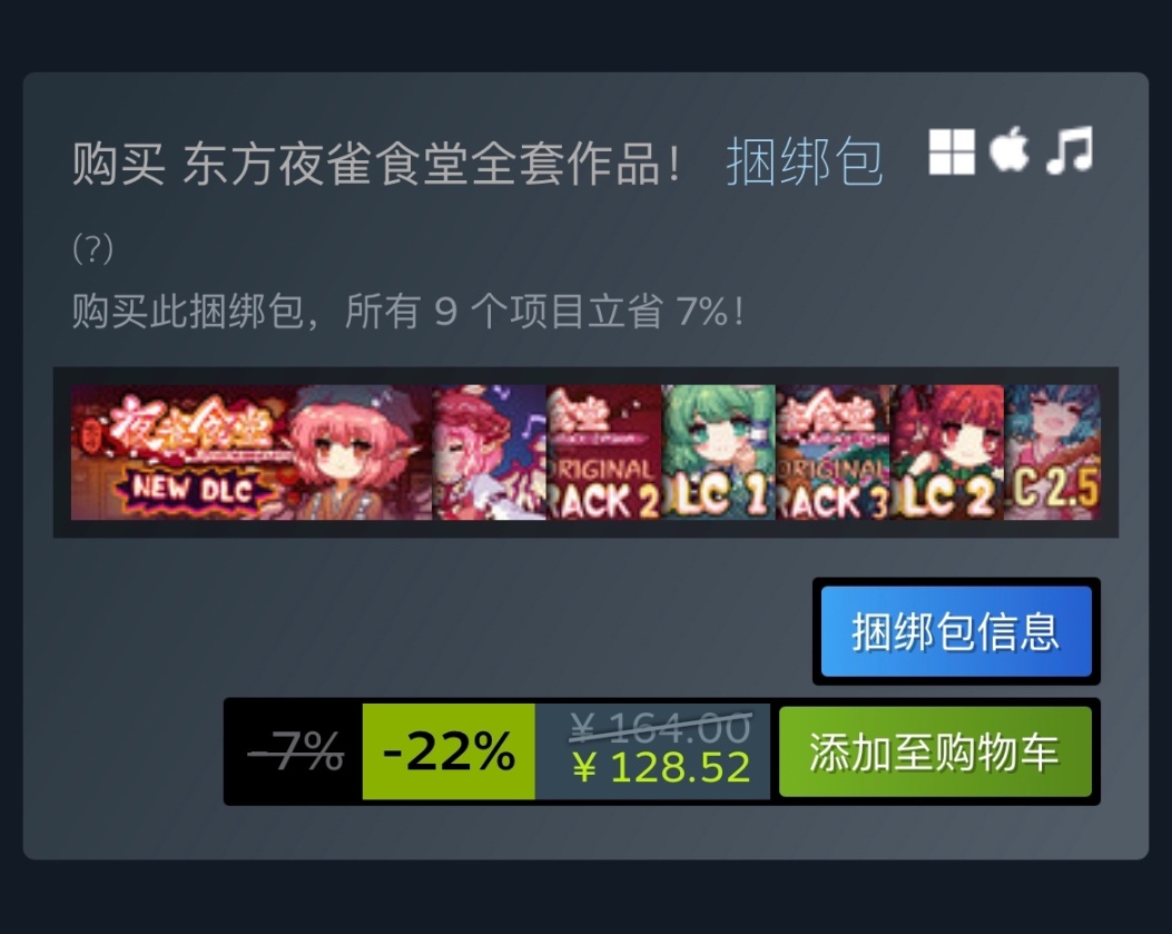 Steam秋季特卖优质史低像素图形游戏汇总 6%title%