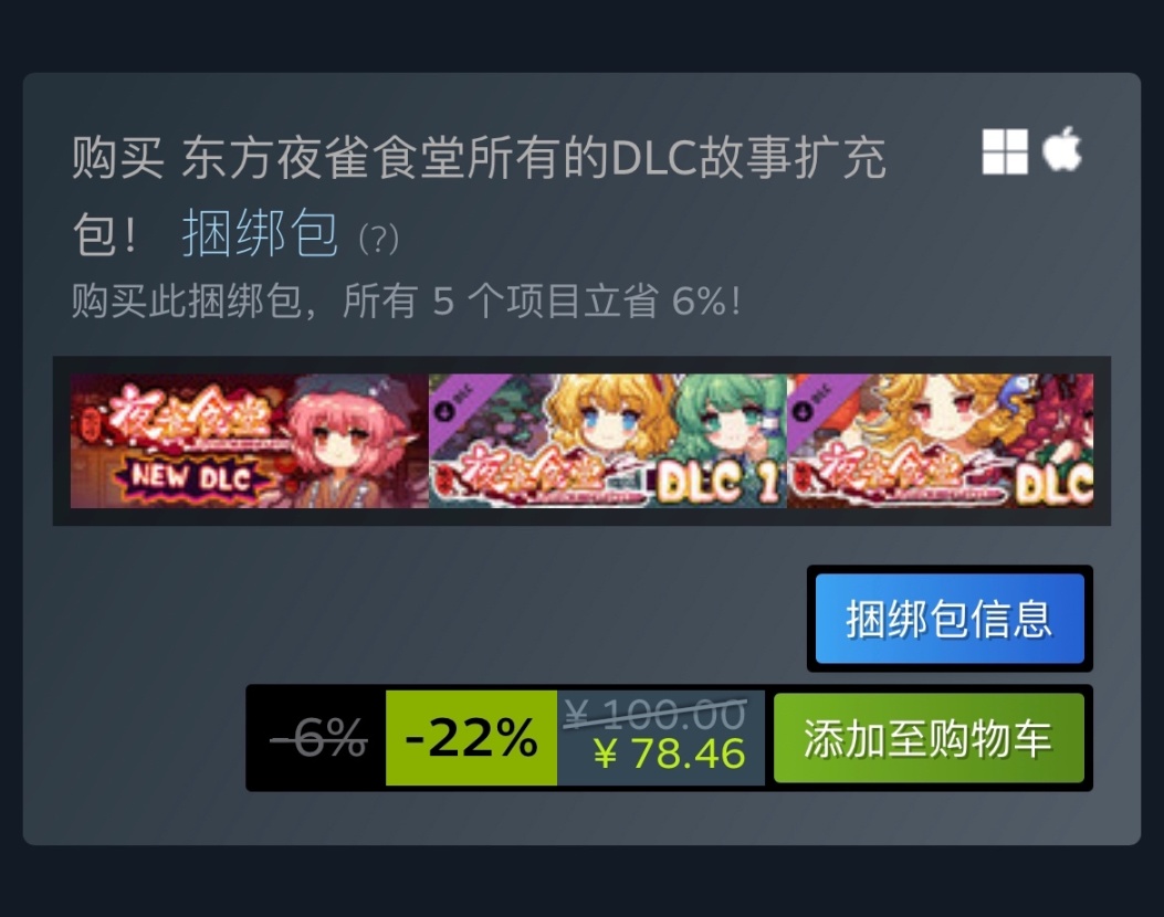 【PC游戏】Steam秋季特卖优质史低像素图形游戏汇总-第4张