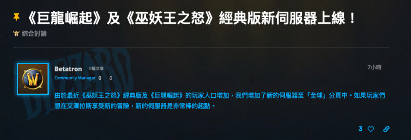 【PC遊戲】盒友晚報：RTX4070Ti 售價曝光：7199元；魔獸官方致中國玩家-第10張