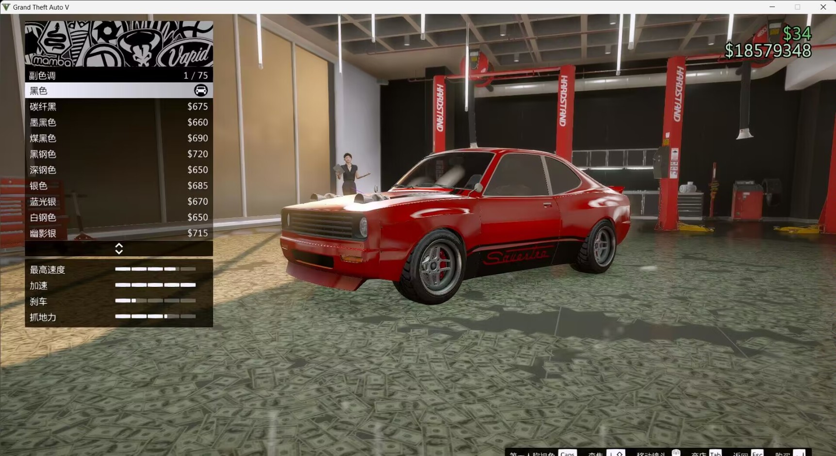 【CAMS】愛尼仕 薩維斯特拉改裝案例-第21張