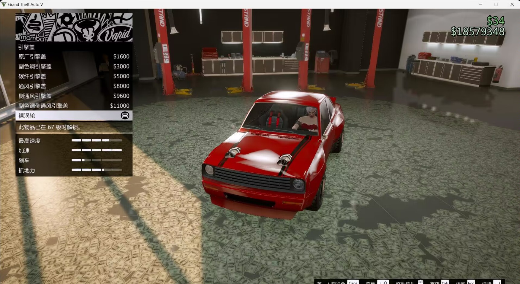 【CAMS】愛尼仕 薩維斯特拉改裝案例-第17張