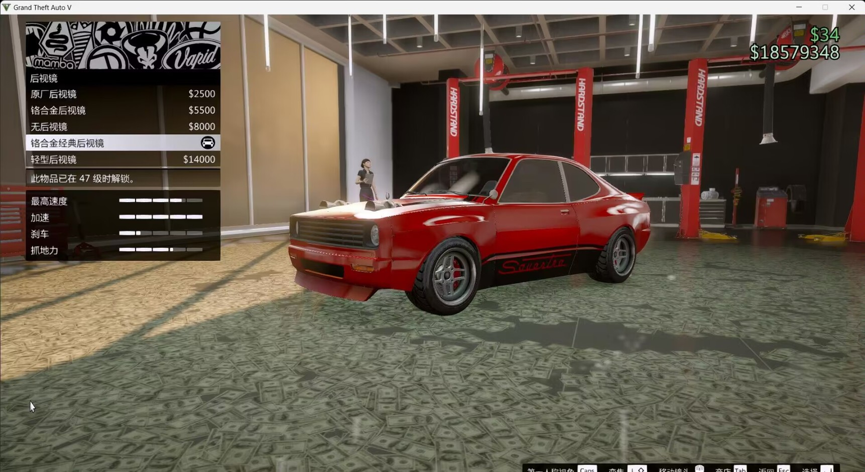 【CAMS】愛尼仕 薩維斯特拉改裝案例-第19張