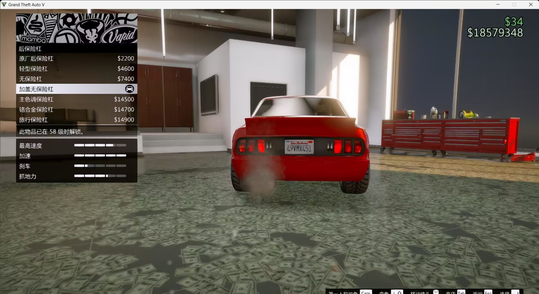 【CAMS】愛尼仕 薩維斯特拉改裝案例-第12張