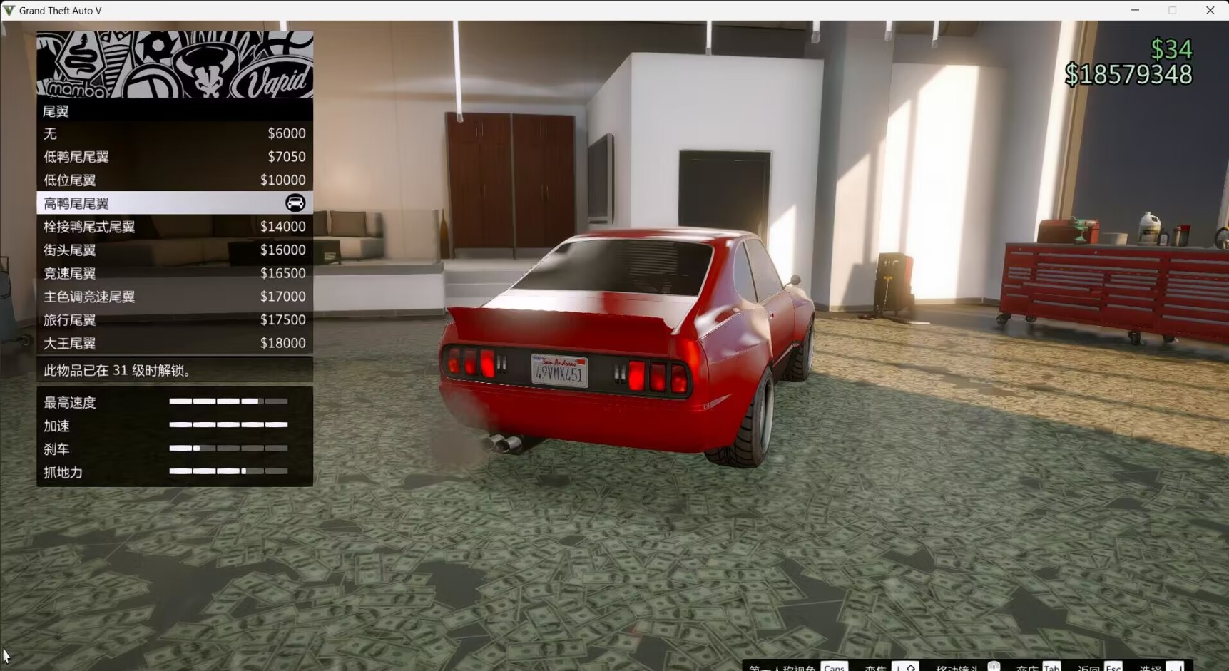 【CAMS】愛尼仕 薩維斯特拉改裝案例-第22張