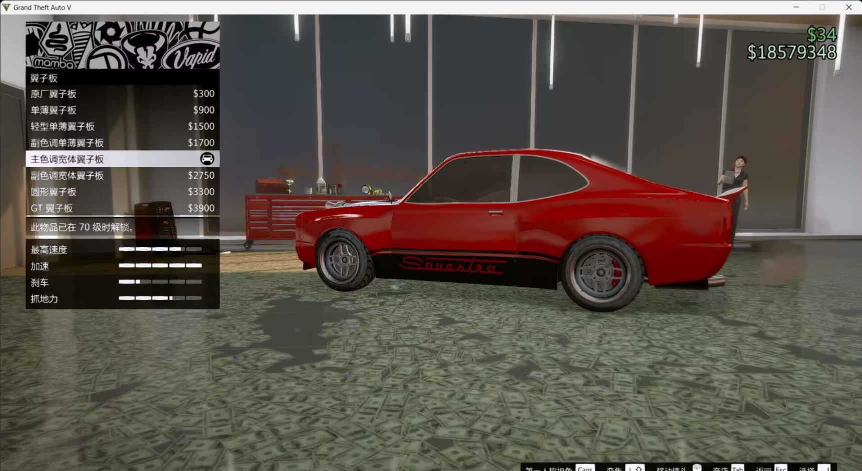 【CAMS】愛尼仕 薩維斯特拉改裝案例-第15張