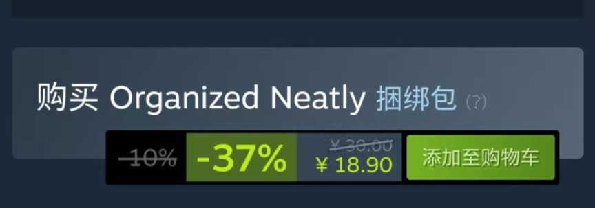 【PC游戏】看看哪些游戏打折了？steam精品特惠游戏.-第41张