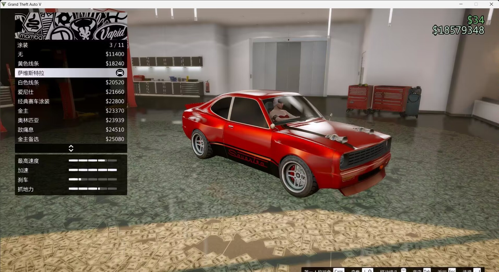 【CAMS】愛尼仕 薩維斯特拉改裝案例-第18張