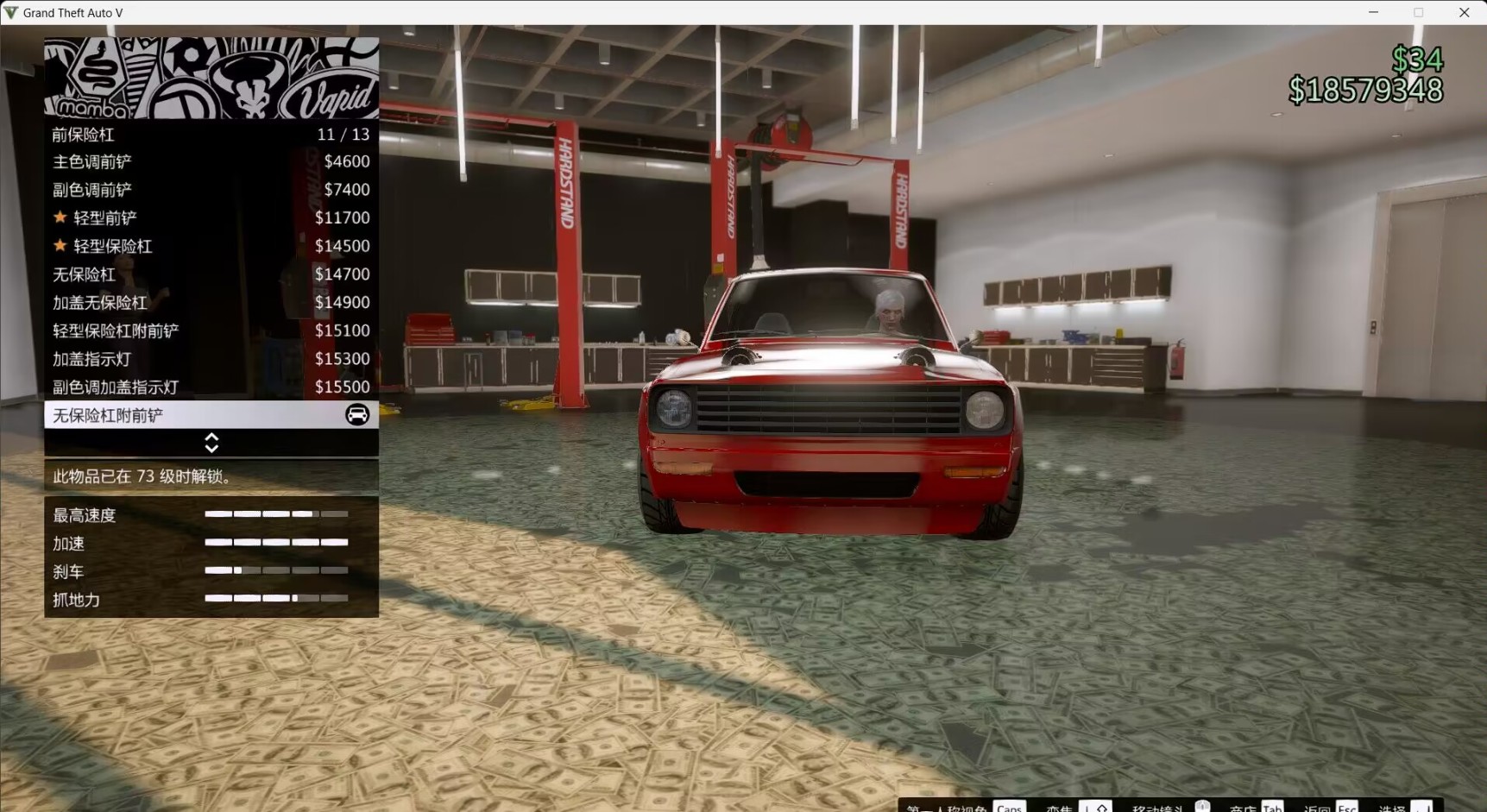 【CAMS】愛尼仕 薩維斯特拉改裝案例-第11張