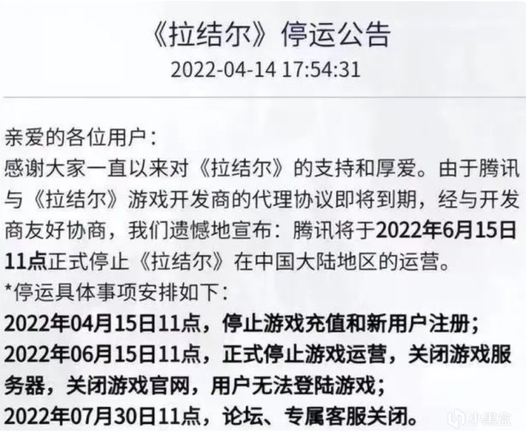 【手機遊戲】暗黑RPG遊戲《拉結爾》今日迴歸，服務器瞬間被擠爆-第3張