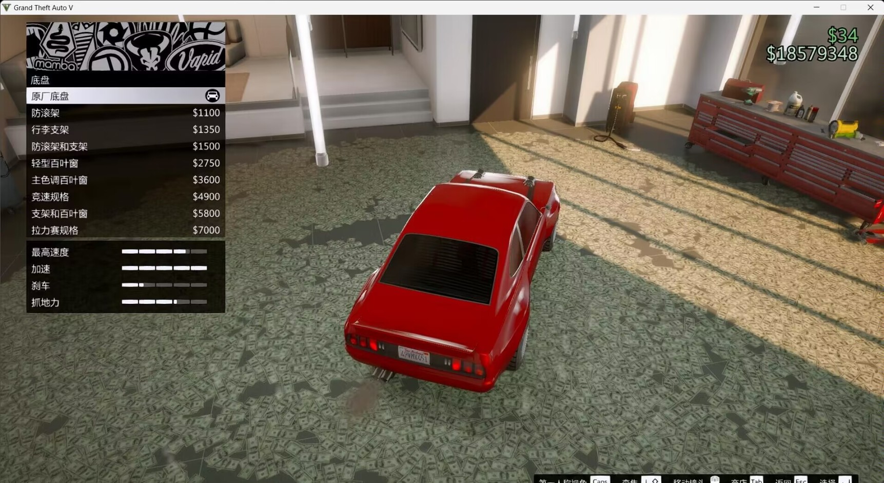 【CAMS】愛尼仕 薩維斯特拉改裝案例-第13張