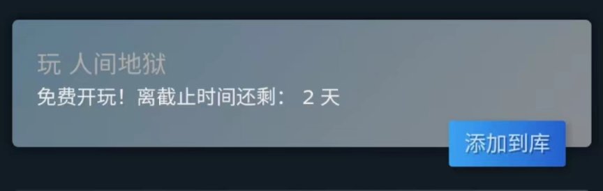 【PC遊戲】戰地風雲2042限時免費遊玩4天，steam pal貼紙領取方式.-第7張