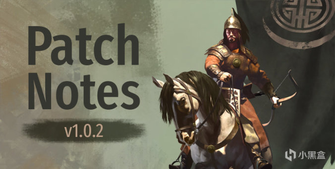 《騎馬與砍殺2：霸主》11月30日正式版v1.0.2更新日誌-第0張