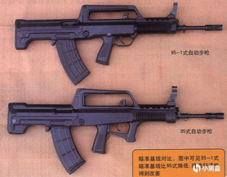 【遊戲NOBA】國之重器，一代經典——QBZ95式自動步槍-第16張