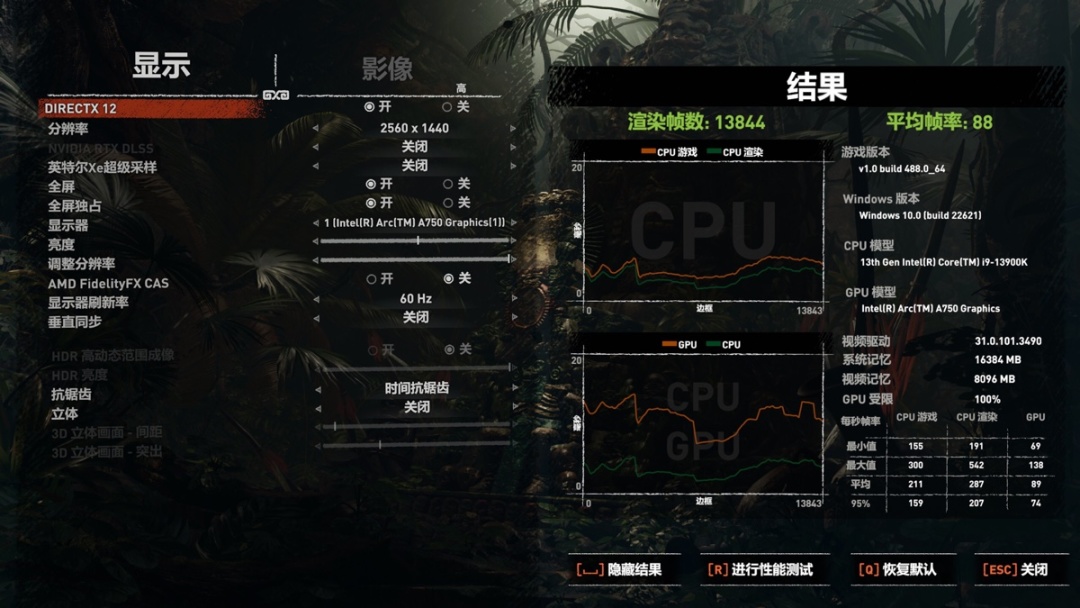 【PC游戏】低调、冷静且强大，A750 Photon 8G OC测评-第9张