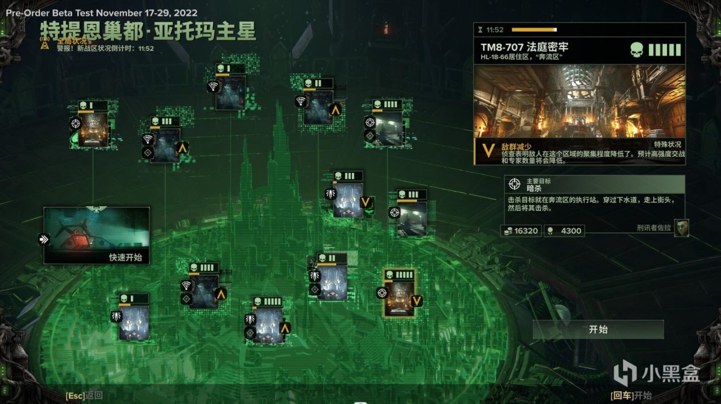 【8.0】从砍老鼠变成了突杂兵，战锤40K:暗潮玩起来爽不爽？-第25张