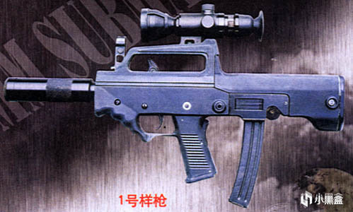 【遊戲NOBA】國之重器，一代經典——QBZ95式自動步槍-第28張