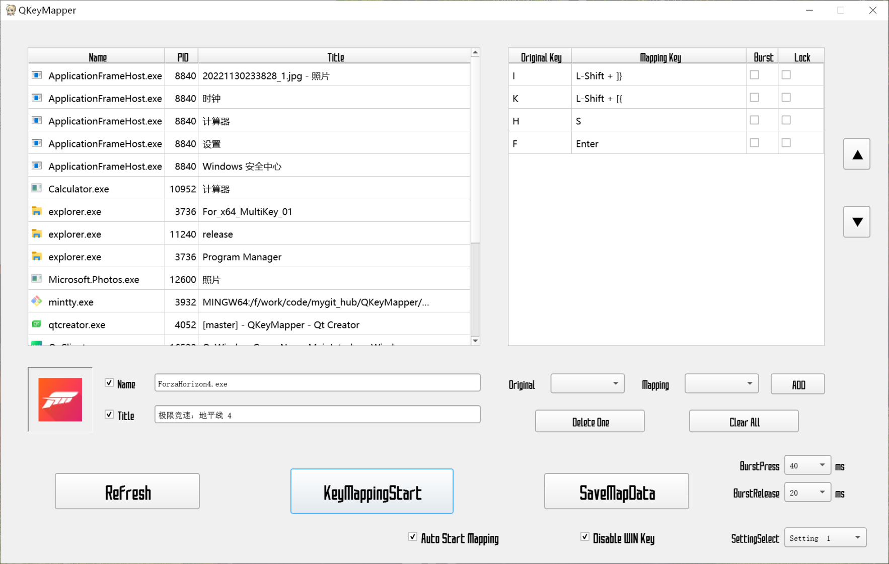 【键盘映射工具】QKeyMapper立即生效不重启不改注册表支持Win10-第0张