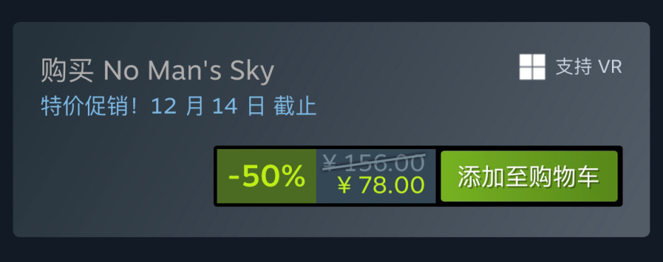 Steam特惠：《四海兄弟》《无人深空》《彩虹六号》等特惠信息 38%title%