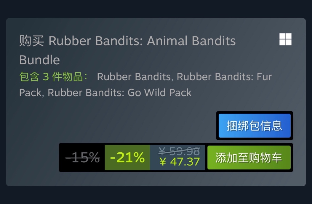 Steam特惠：《四海兄弟》《无人深空》《彩虹六号》等特惠信息 5%title%