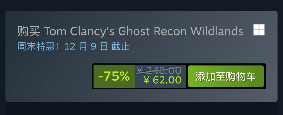 Steam特惠：《四海兄弟》《无人深空》《彩虹六号》等特惠信息 56%title%