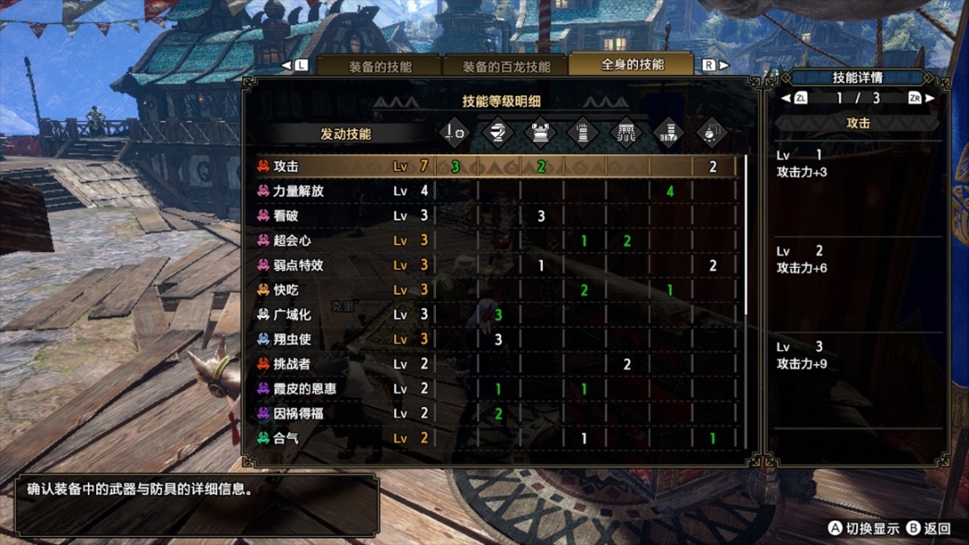 【PC遊戲】崛起片手劍使用心得（沉迷暖暖中）-第15張